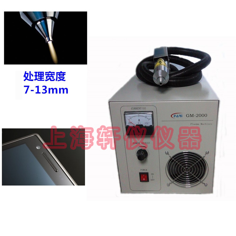 等離子表面處理機 等離子表面處理機