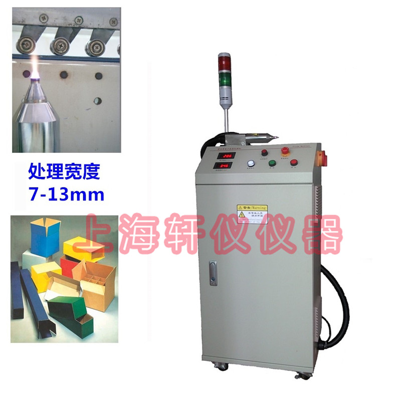 等離子表面處理機 等離子表面處理機
