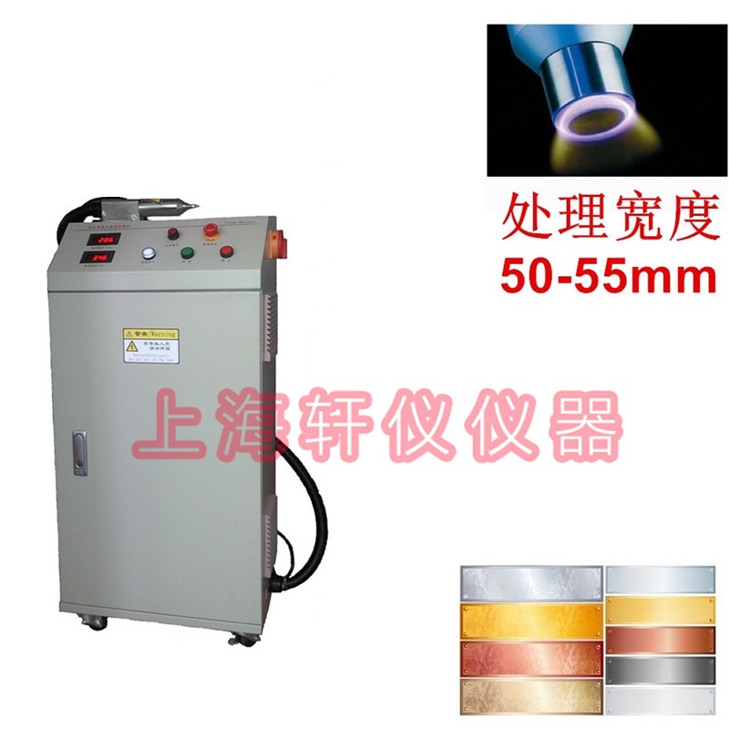 等離子表面處理機 等離子表面處理機