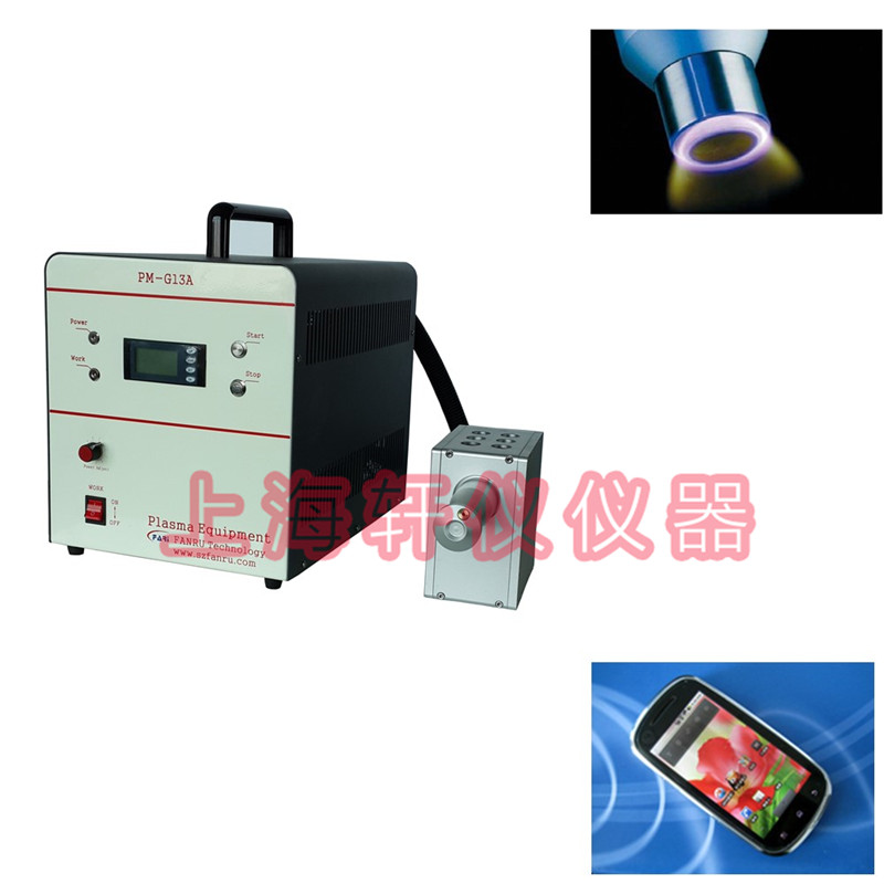 等離子表面處理機 等離子表面處理機