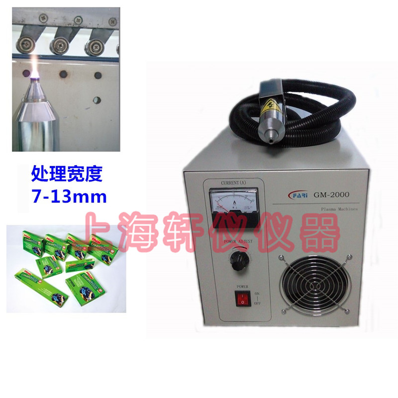 等離子表面處理機 等離子表面處理機