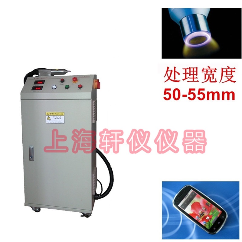 手機(jī)行業(yè)等離子表面處理機(jī) 手機(jī)行業(yè)等離子表面處理機(jī)