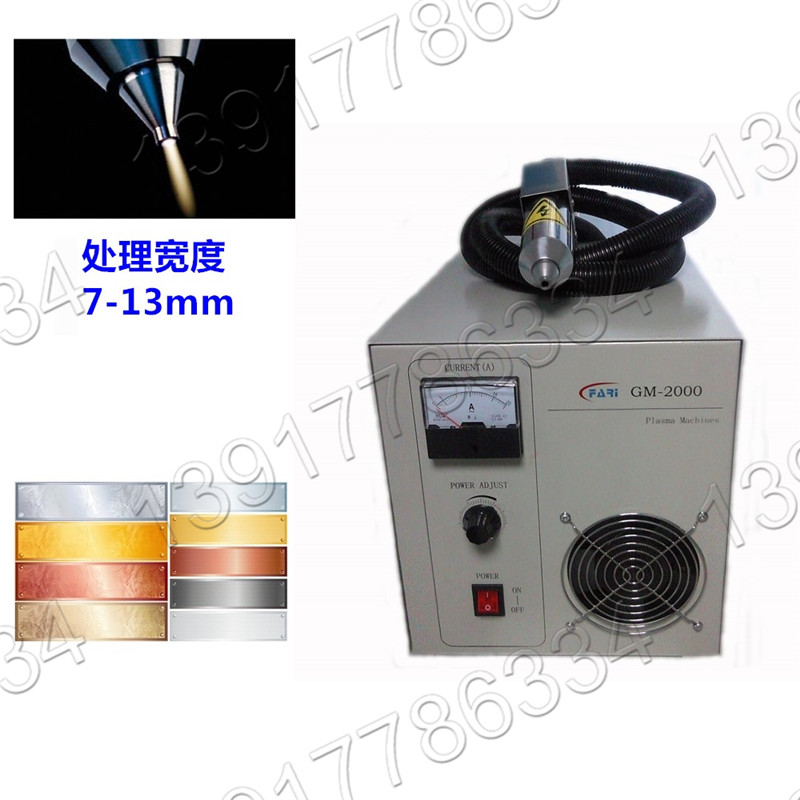 德等離子表面處理機 德等離子表面處理機