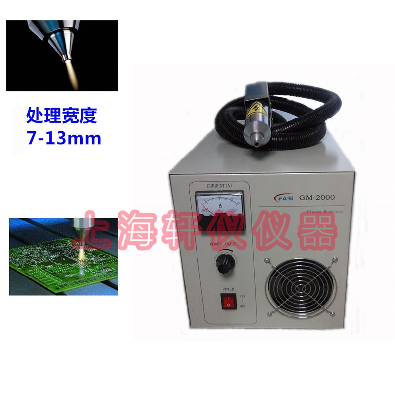 低溫等離子表面處理機 低溫等離子表面處理機