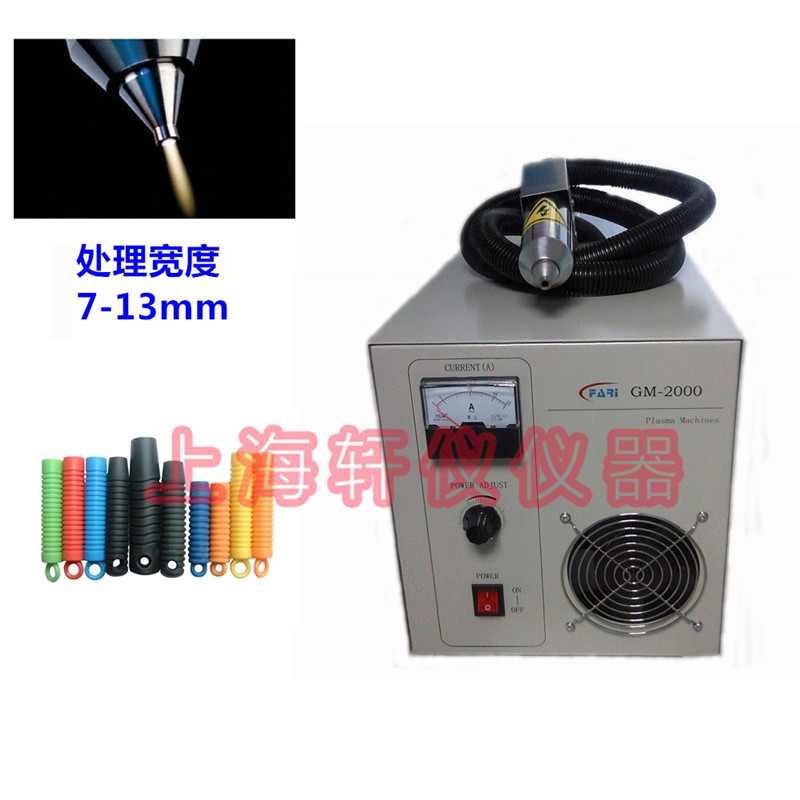 等離子表面處理機 等離子表面處理機