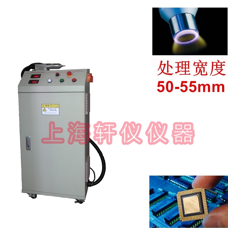 等離子表面處理機 等離子表面處理機