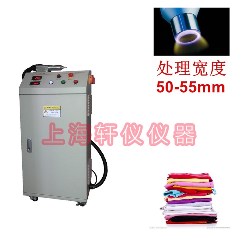 等離子表面處理機 等離子表面處理機