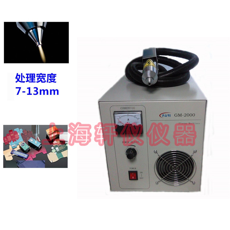 等離子表面處理機 等離子表面處理機