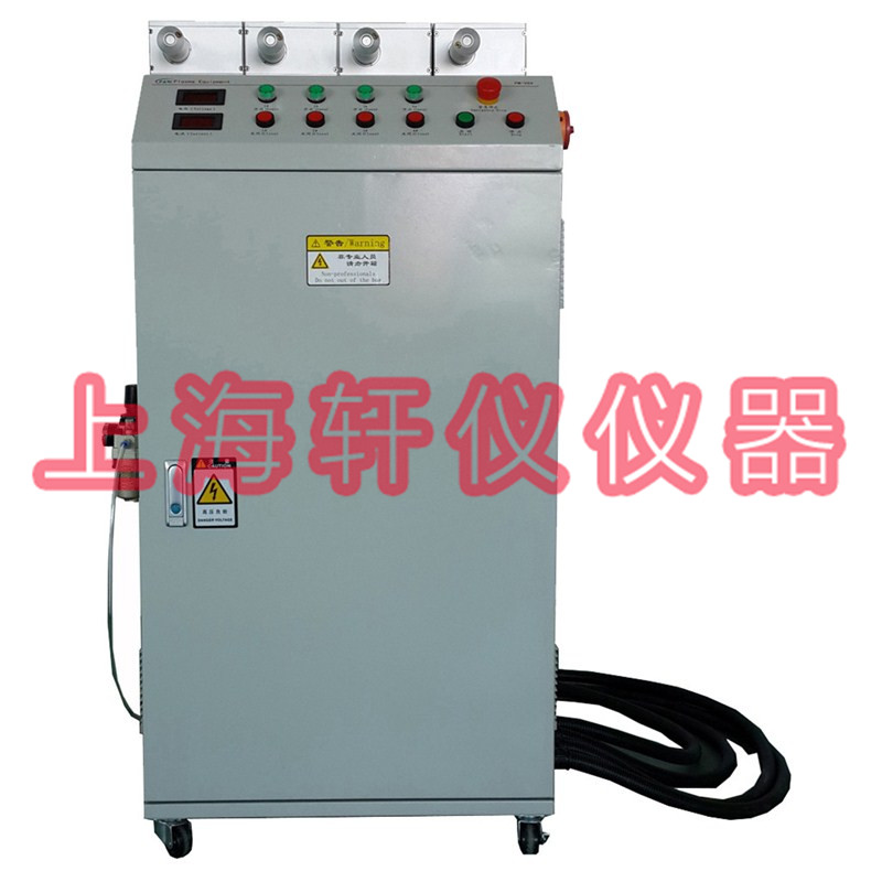 PM-V8四槍頭汽車行業(yè)等離子表面處理設(shè)備plasma PM-V8四槍頭汽車行業(yè)等離子表面處理設(shè)備plasma