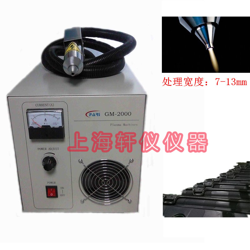 PP材料涂發(fā)泡膠等離子表面處理 PP材料涂發(fā)泡膠等離子表面處理