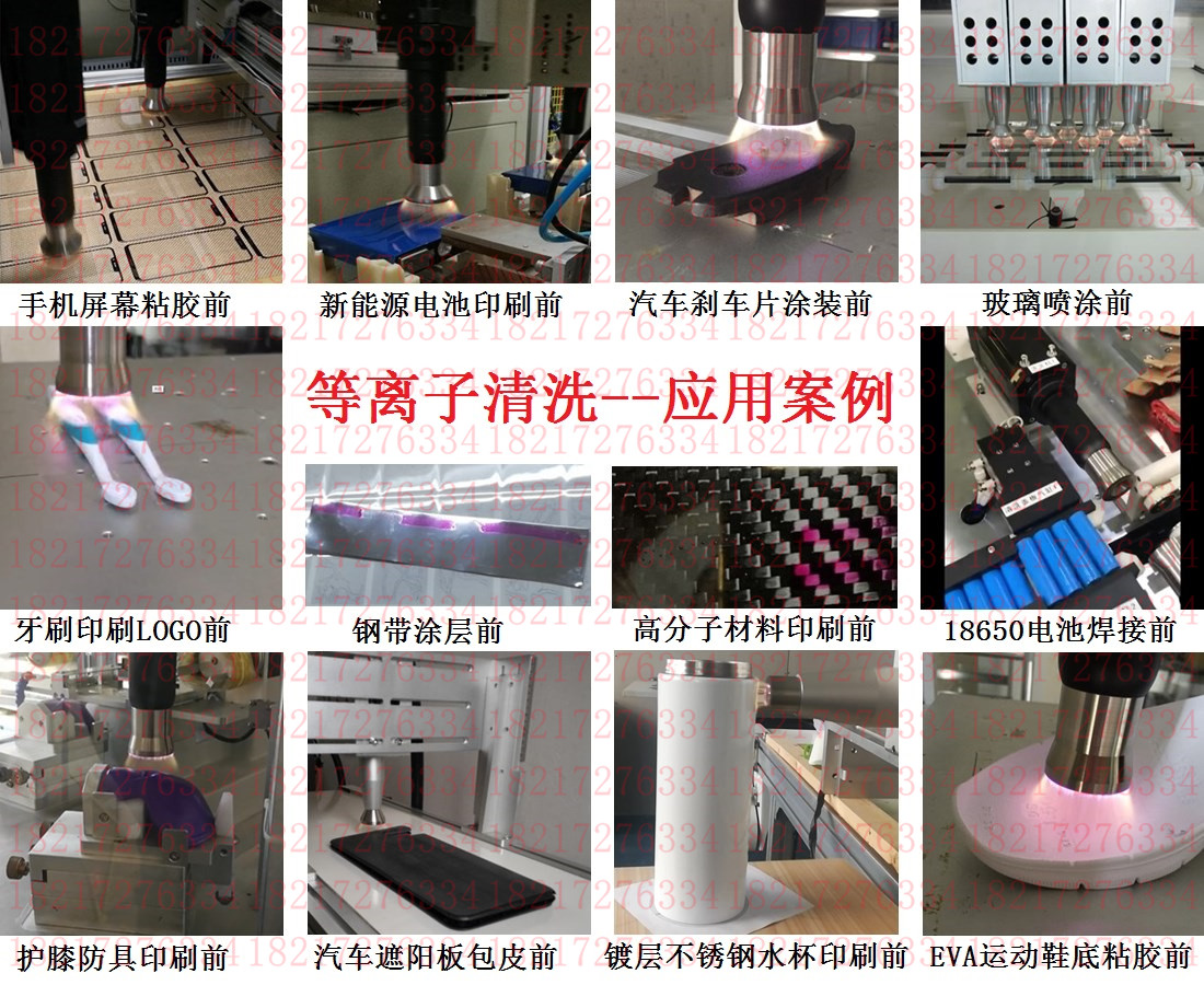 GM-3000低溫等離子表面處理機-大氣等離子清洗機 GM-3000低溫等離子表面處理機-大氣等離子清洗機