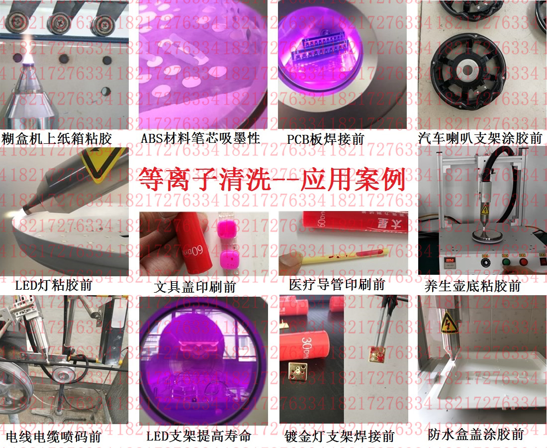 GM-3000低溫等離子表面處理機-大氣等離子清洗機 GM-3000低溫等離子表面處理機-大氣等離子清洗機