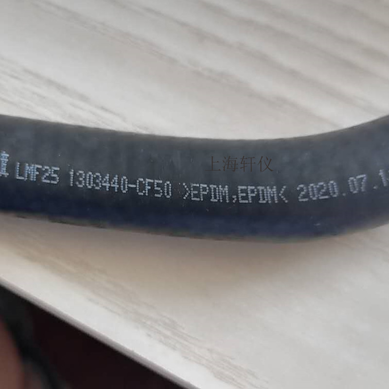 EPDM管噴碼 EPDM管噴碼