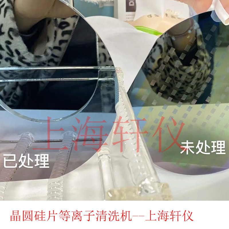 晶圓等離子清洗機 晶圓等離子清洗機