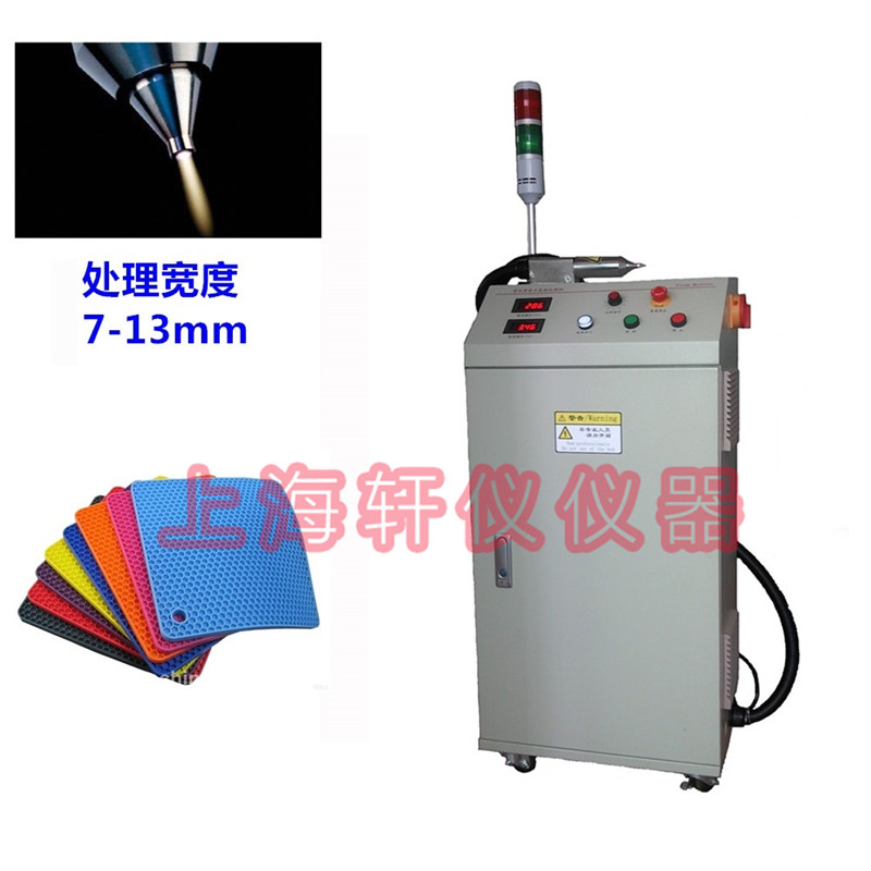 PP塑料瓶專用PLASMA低溫等離子表面處理設備