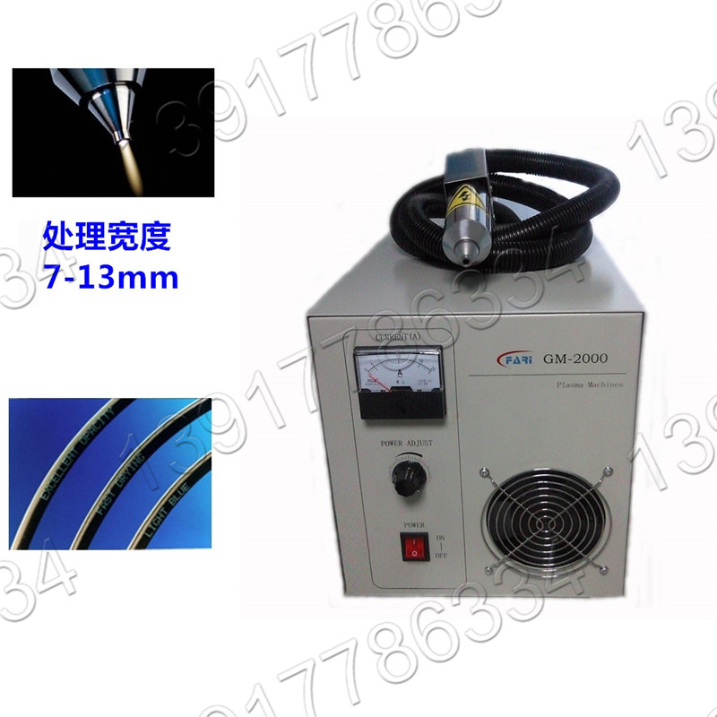 GM-2000等離子處理機|電纜噴碼等離子體處理設備(7-13mm)